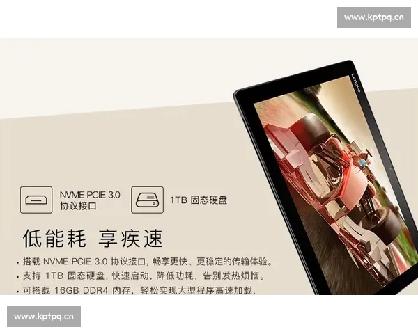 体育APP高速下载指南畅享赛事直播数据极速获取体验稳定安全便捷
