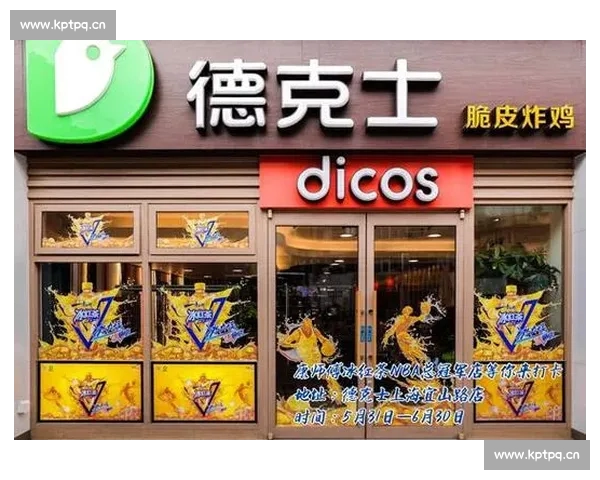 打造一站式NBA在线平台体验连接赛事数据与球迷社区生态全新升级