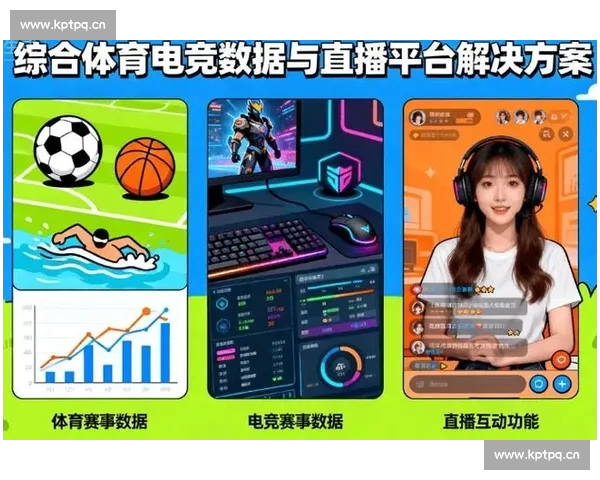 体育比分平台入口一站式实时数据与赛事分析指南全面服务体验专区 体育比分平台入口一站式实时数据与赛事分析指南全面服务体验专区