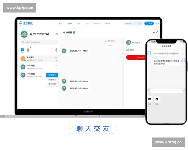 全球热门体育赛事高清直播实时互动数据分析中心一站式综合服务平台