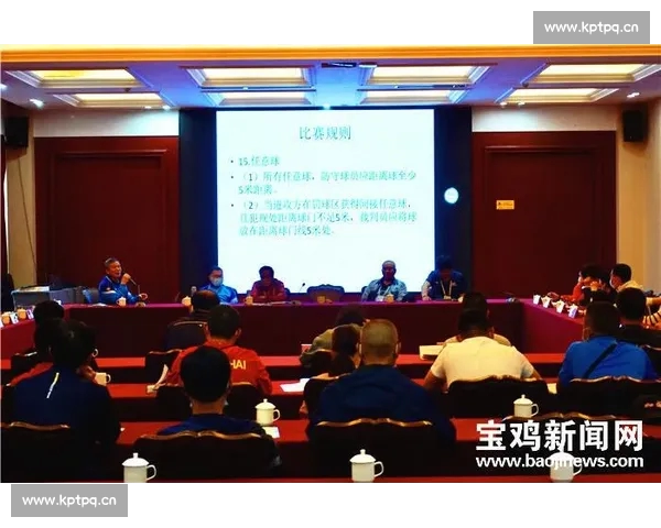 足球比赛主客场差异影响因素及其对竞技表现的作用机制系统性研究