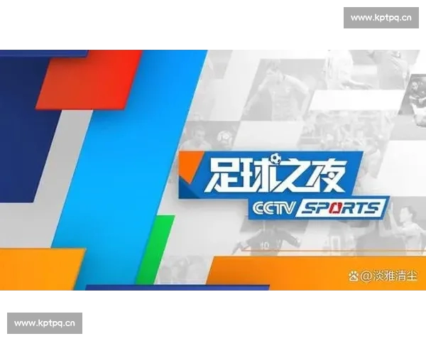 高清稳定流畅的足球直播APP下载平台全攻略最新赛事随时观看指南 - 副本 (8) - 副本 - 副本 - 副本 - 副本 高清稳定流畅的足球直播APP下载平台全攻略最新赛事随时观看指南 - 副本 (8) - 副本 - 副本 - 副本 - 副本