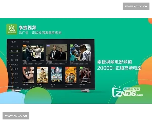 高清足球赛事直播APP下载指南畅享全球赛场精彩即时比分数据分析权威解说 - 副本 - 副本 (50) - 副本 - 副本