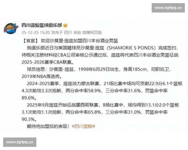 NBA赛事比分精准预测：解析数据与趋势，助你赢得竞猜胜利